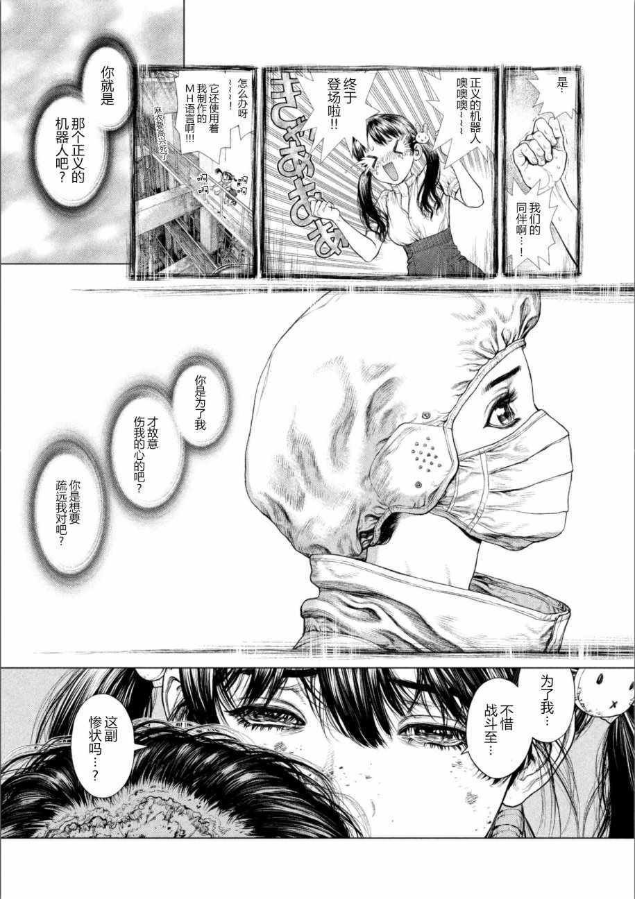 第64话