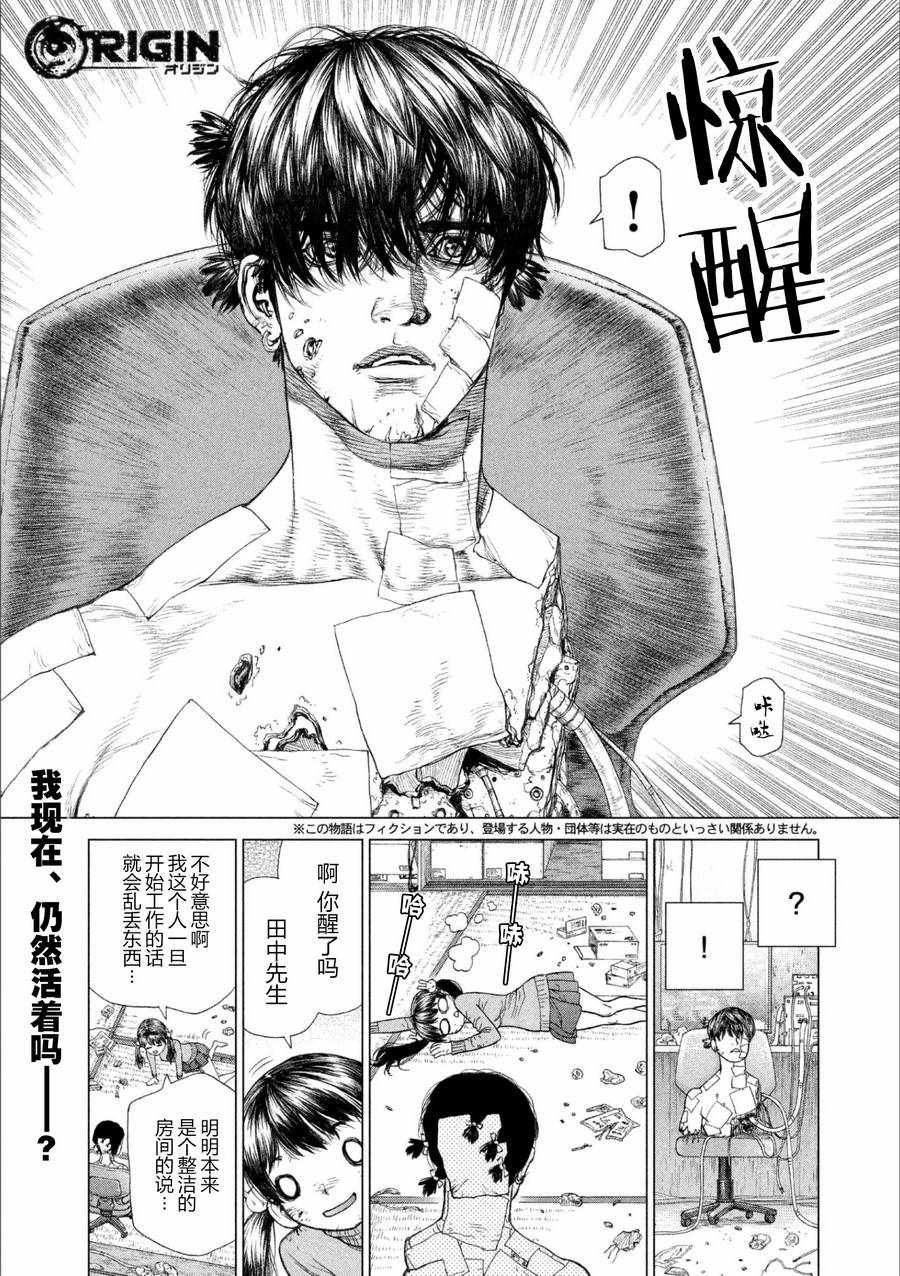第65话