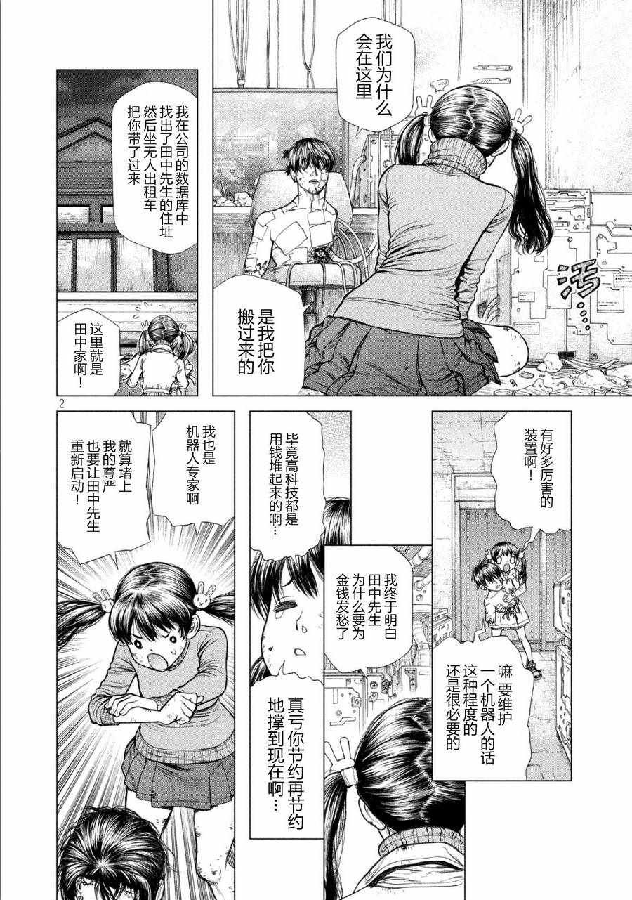 第65话
