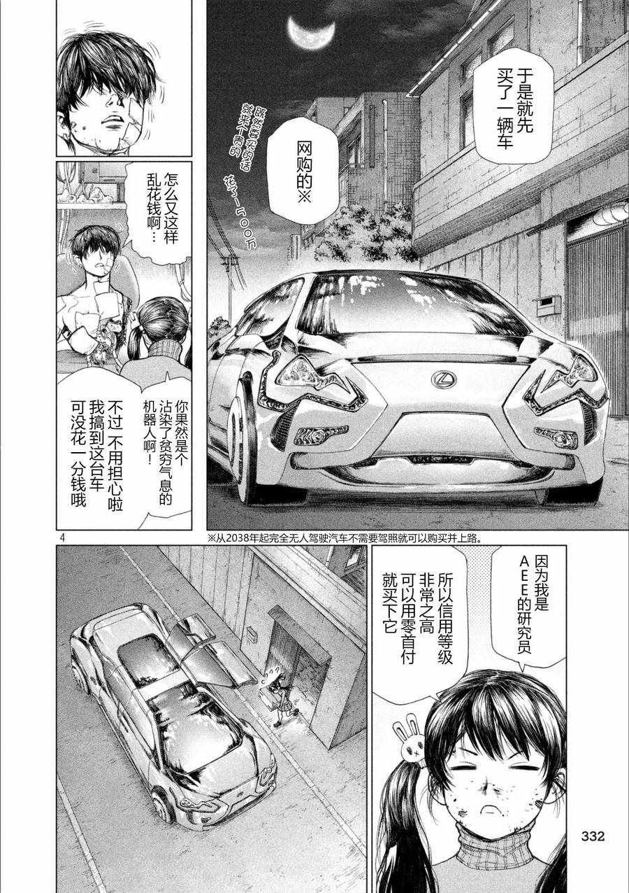 第65话