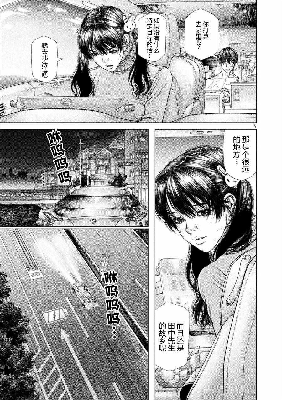 第65话