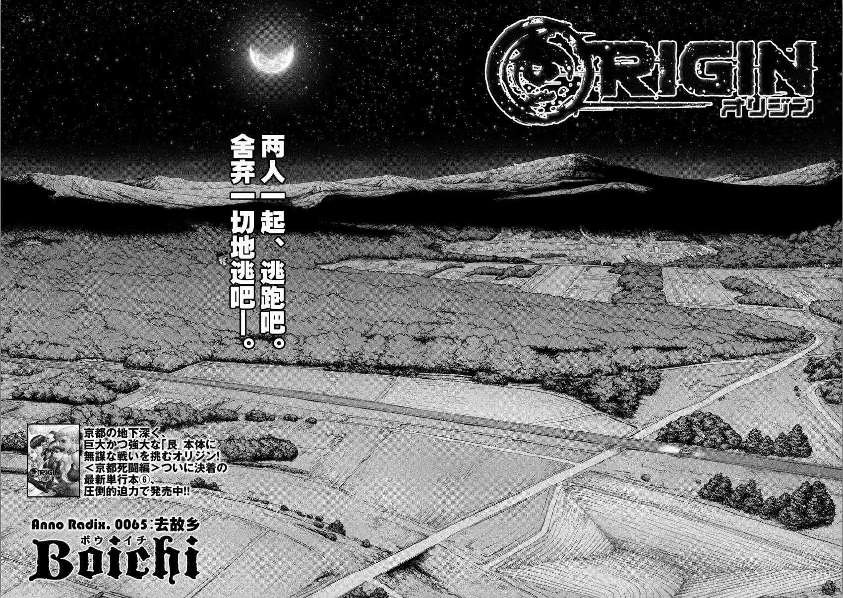 第65话