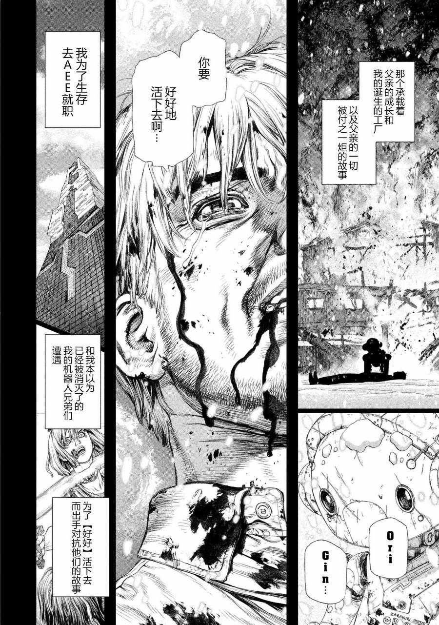 第65话