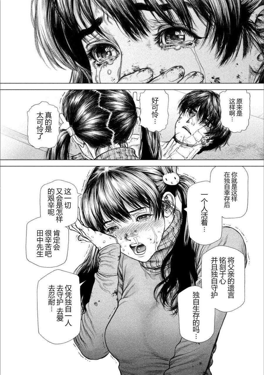 第65话