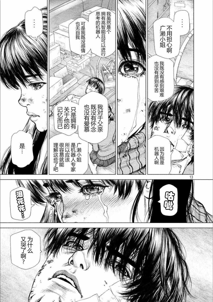 第65话