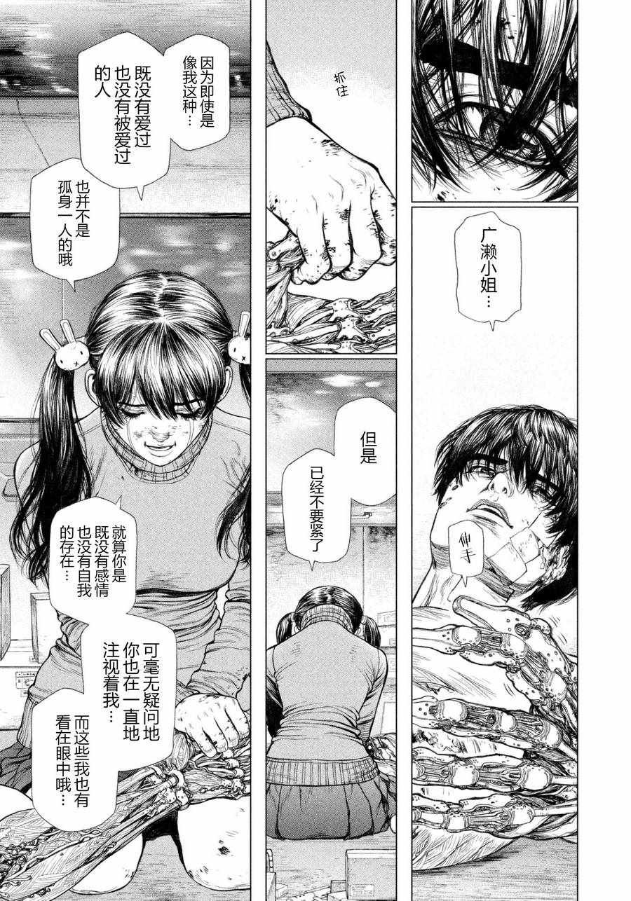 第65话