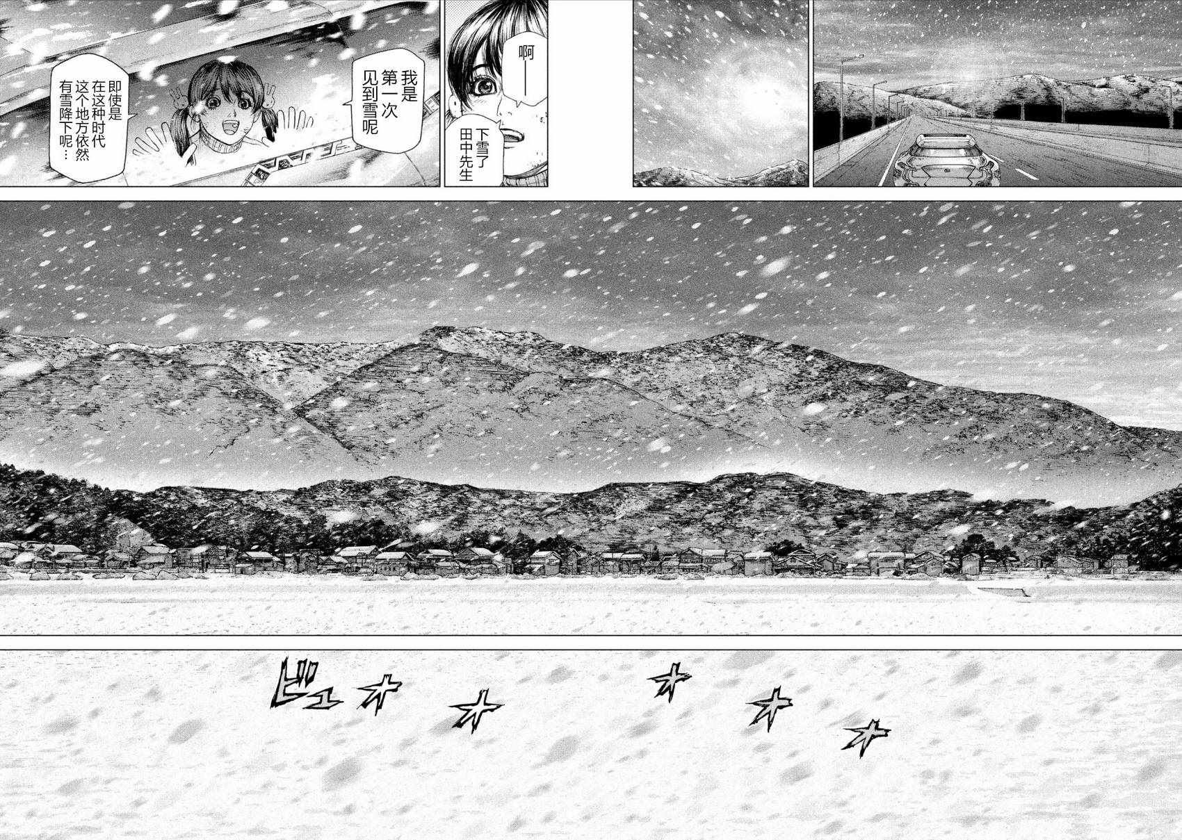 第65话