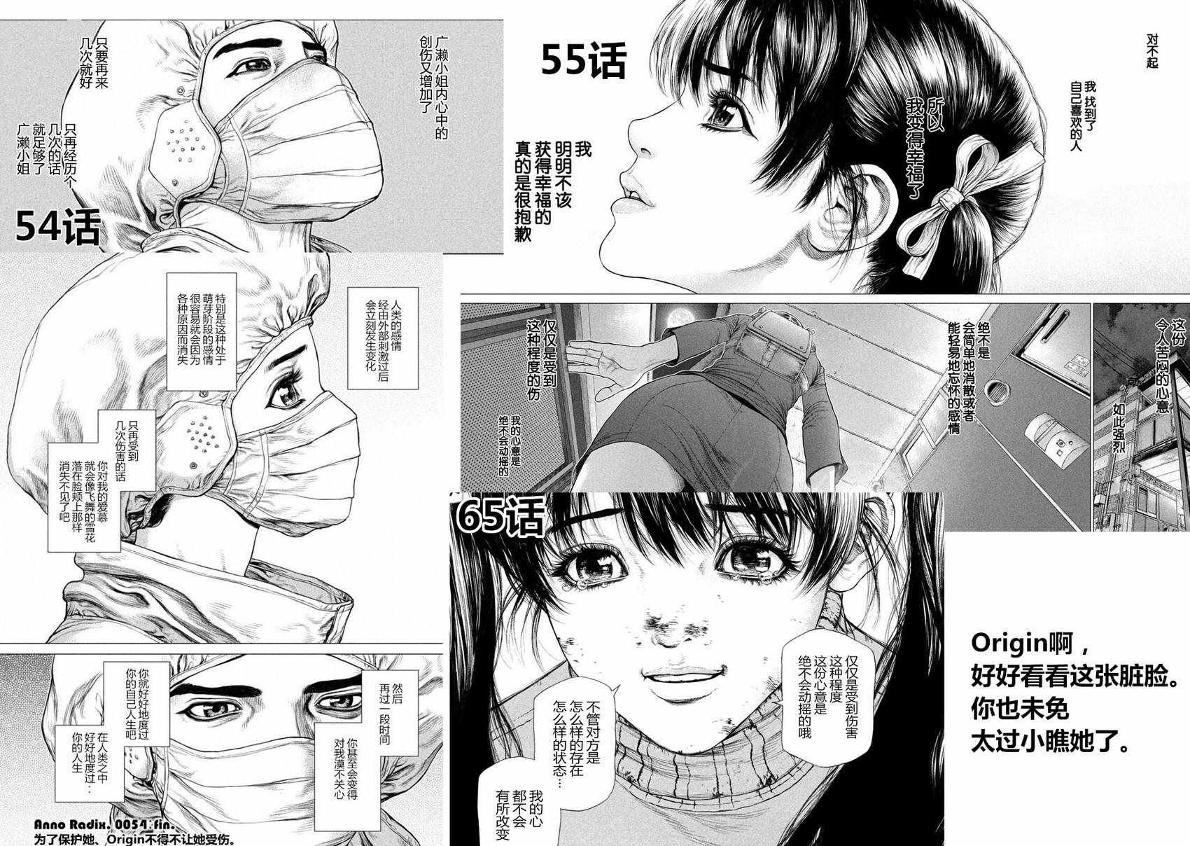 第65话