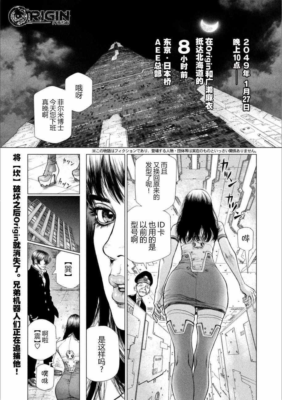 第66话