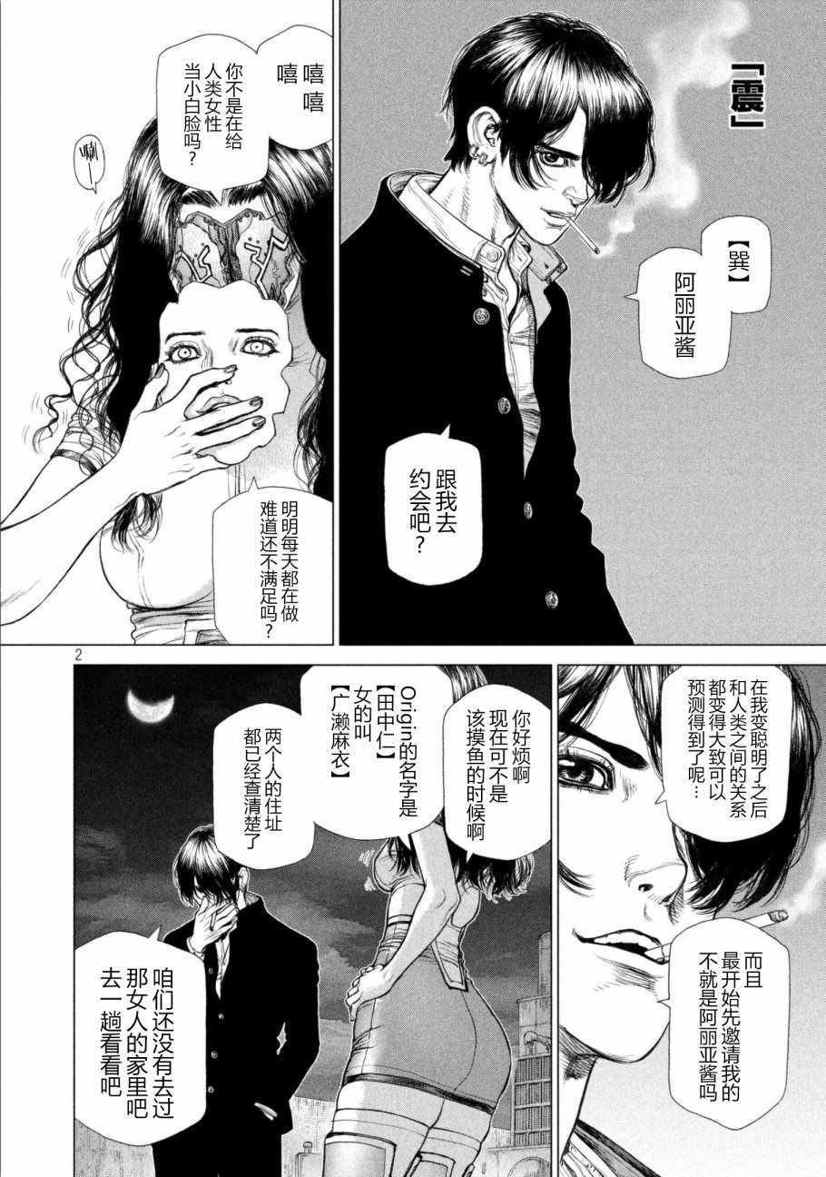 第66话