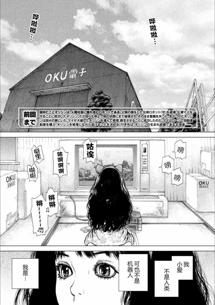 第66话