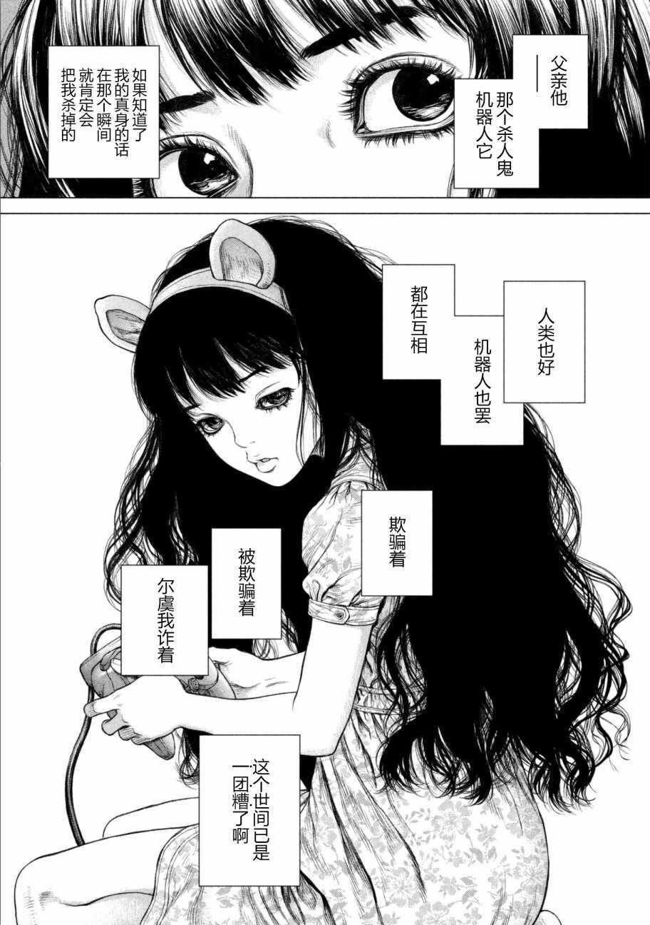 第66话