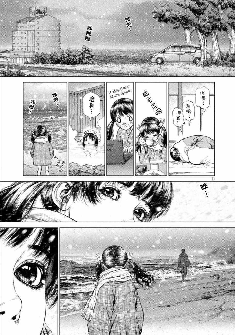 第66话