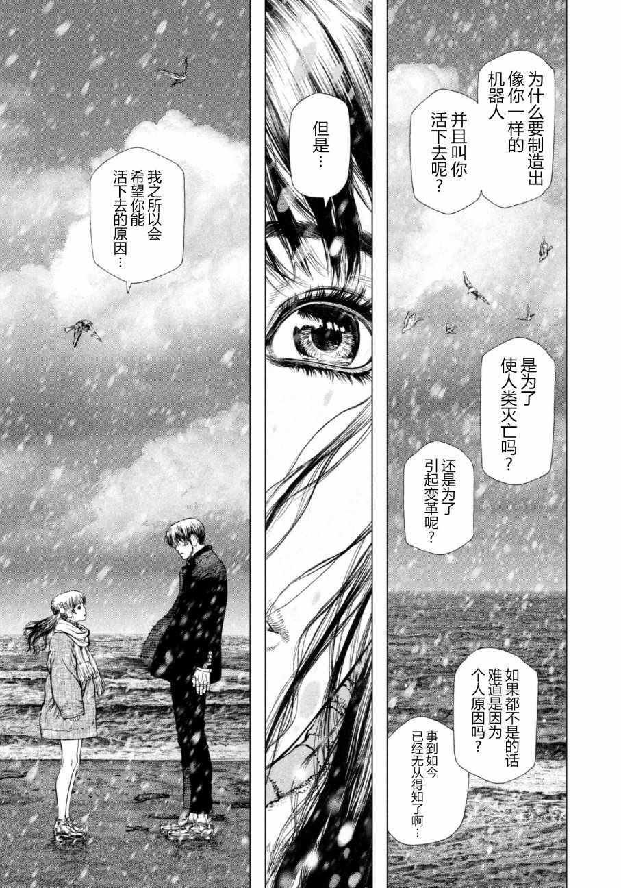 第66话