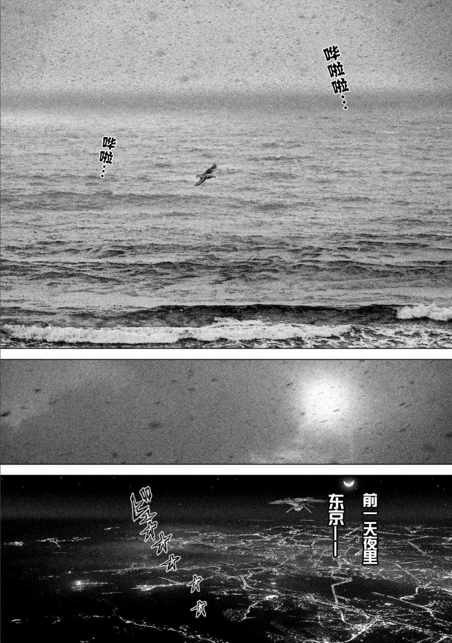 第66话