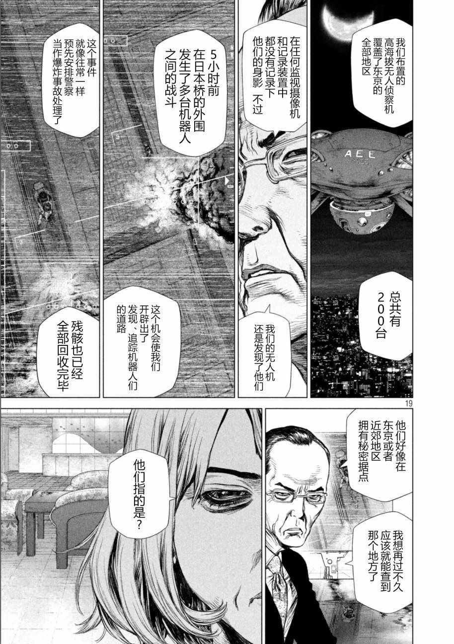 第66话