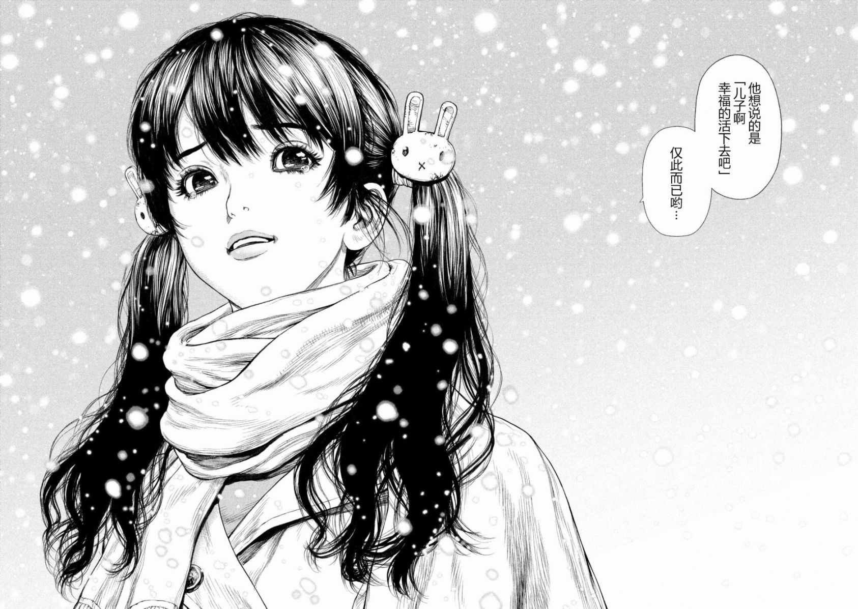 第68话