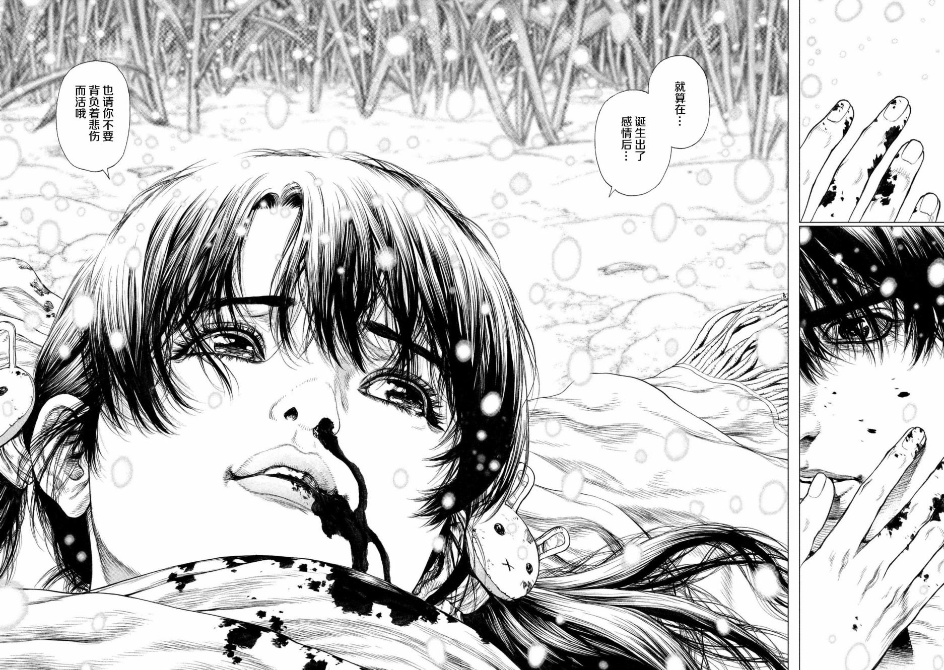 第69话