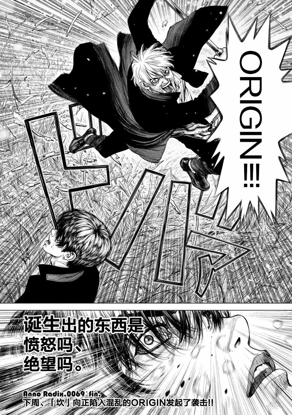 第69话