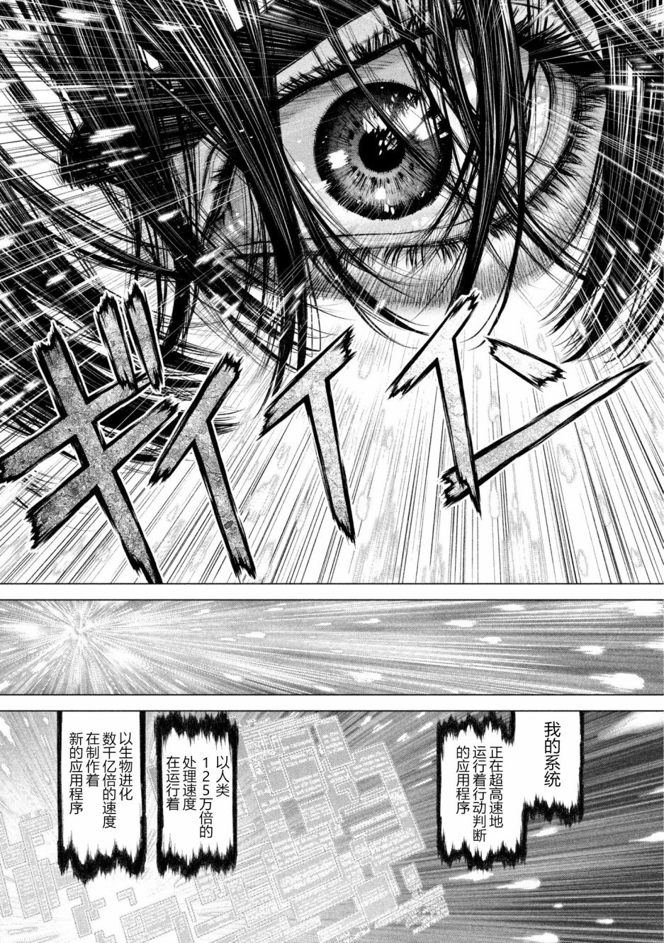 第70话