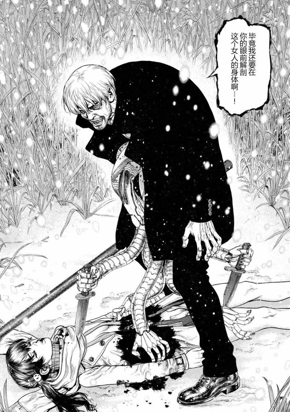 第70话