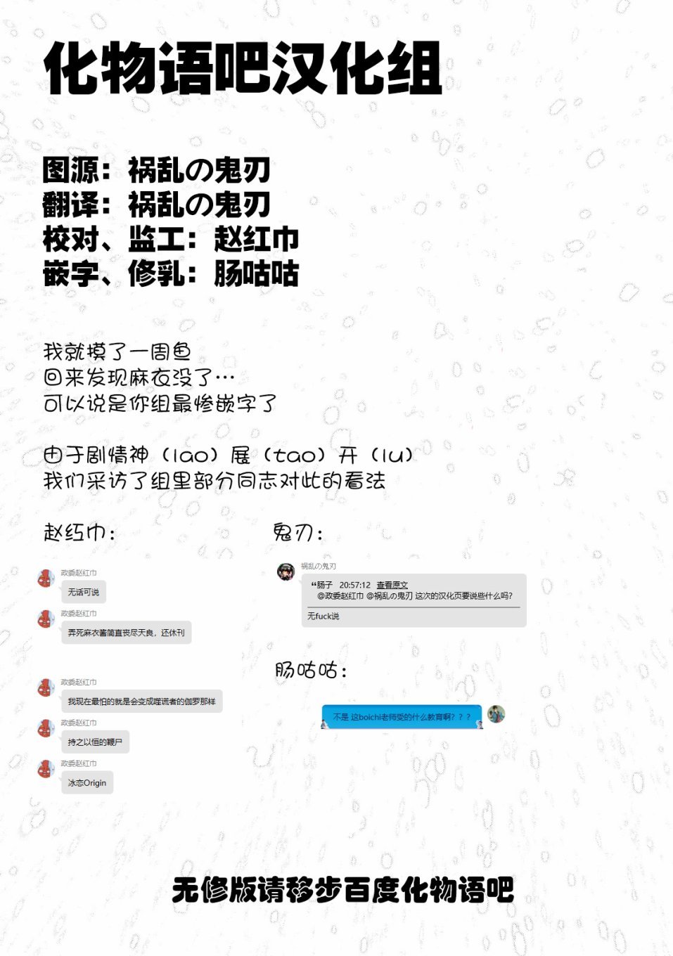 第70话