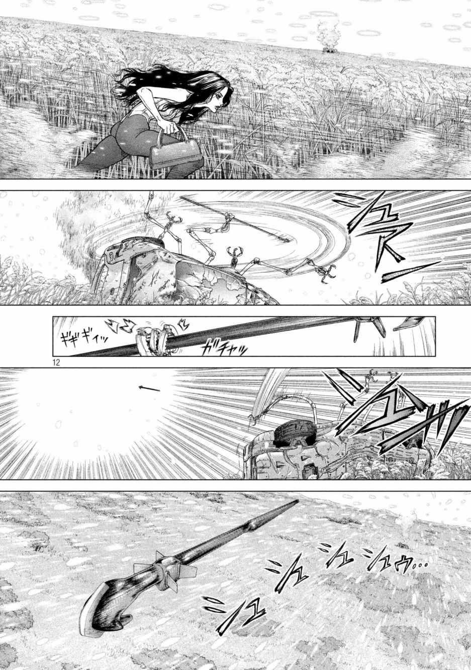 第71话