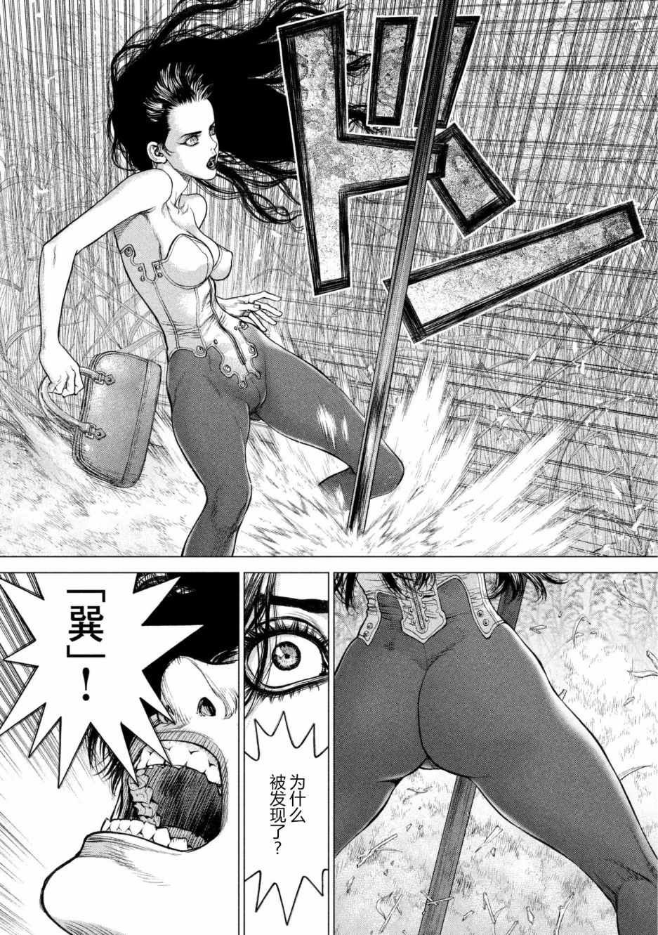第71话