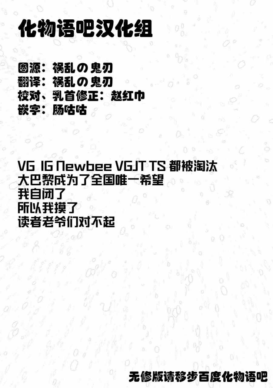第71话