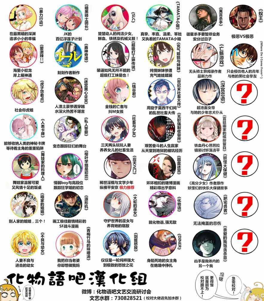 第71话