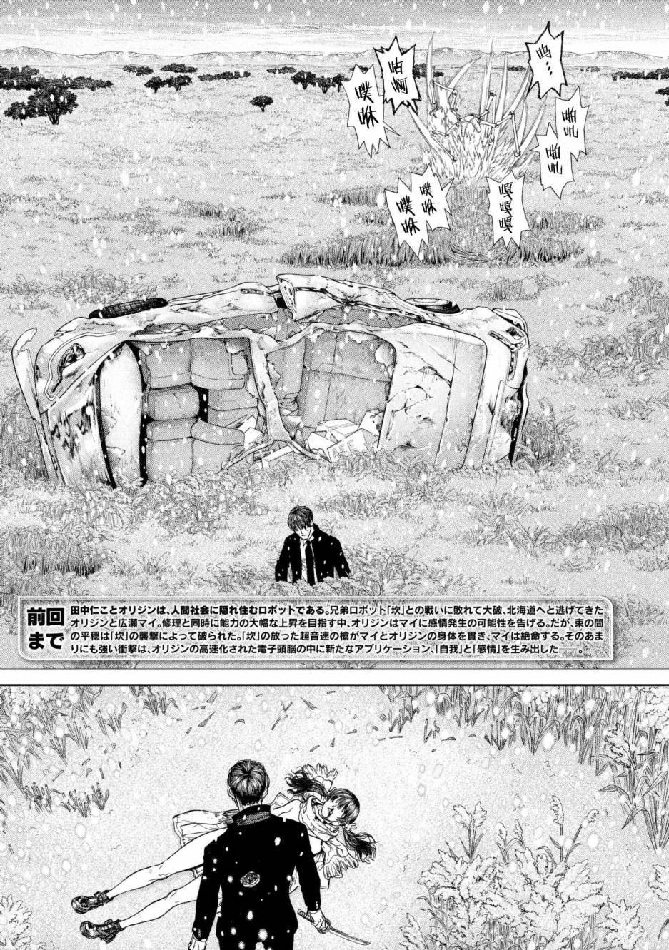 第72话
