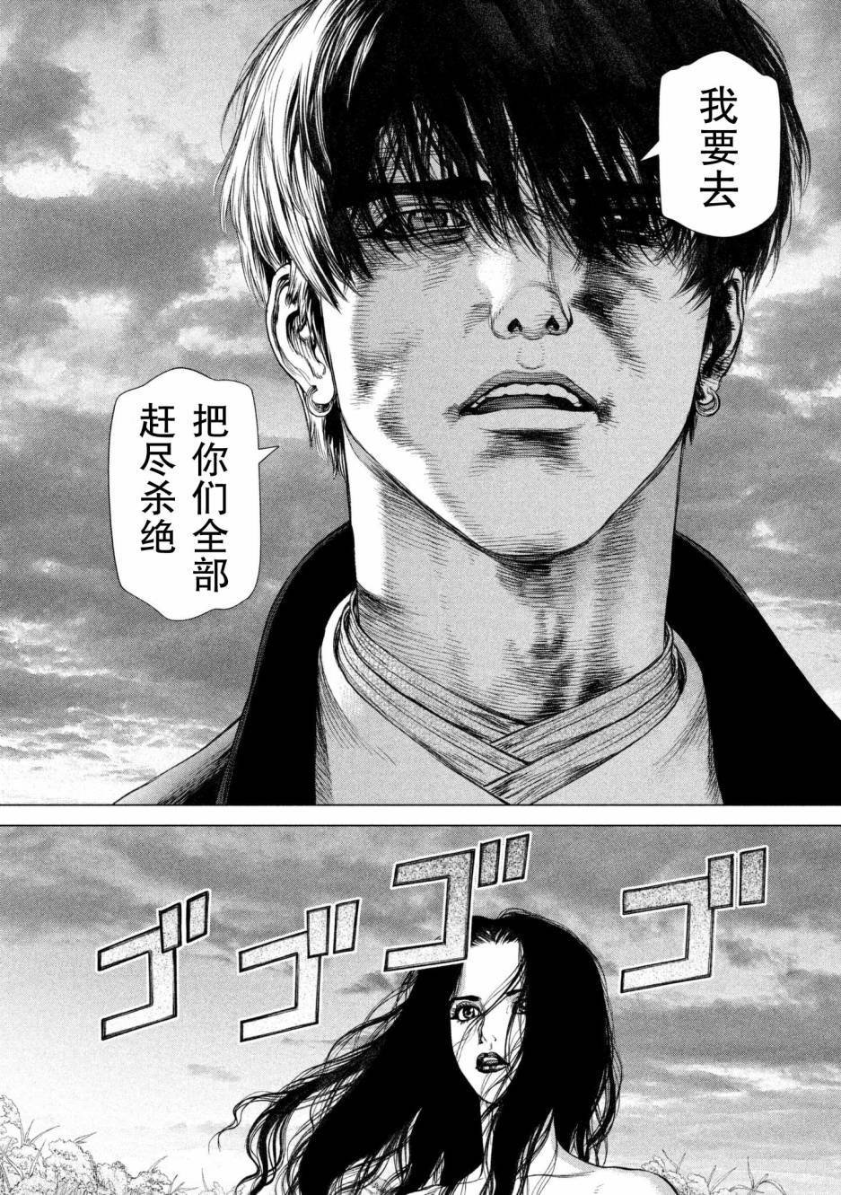 第72话