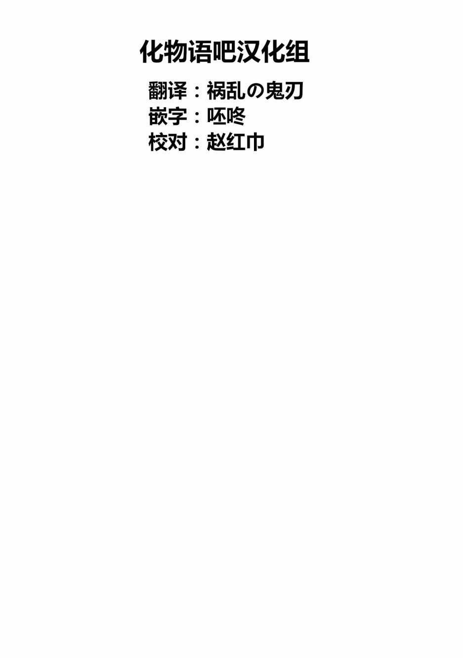 第72话