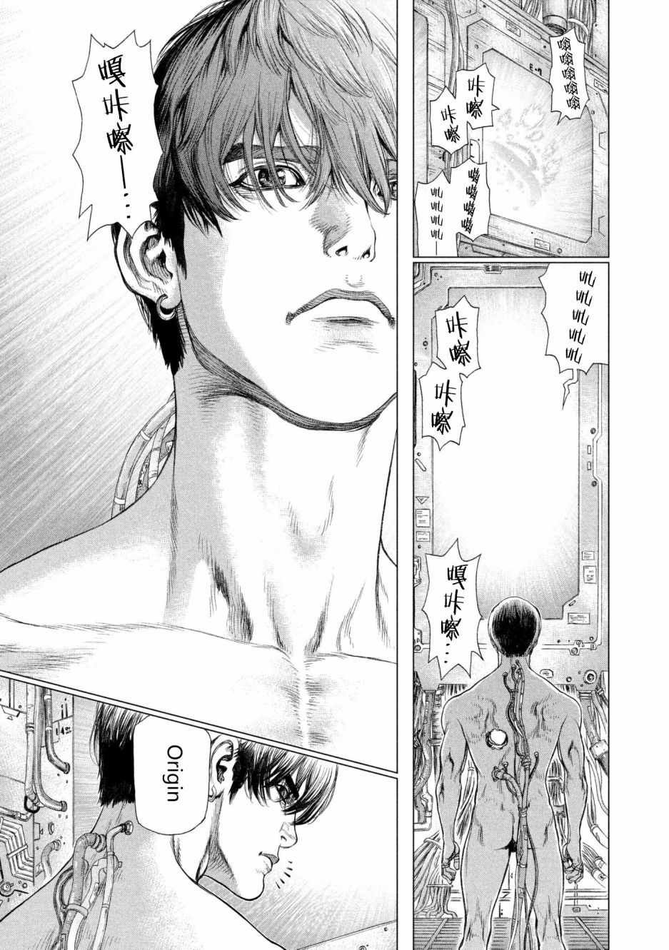 第73话