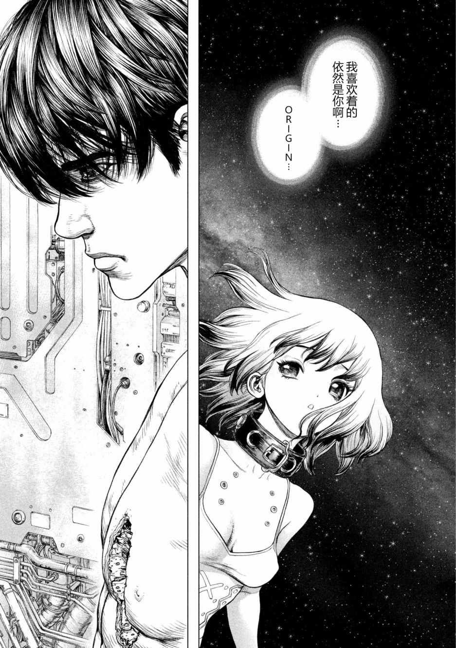 第73话