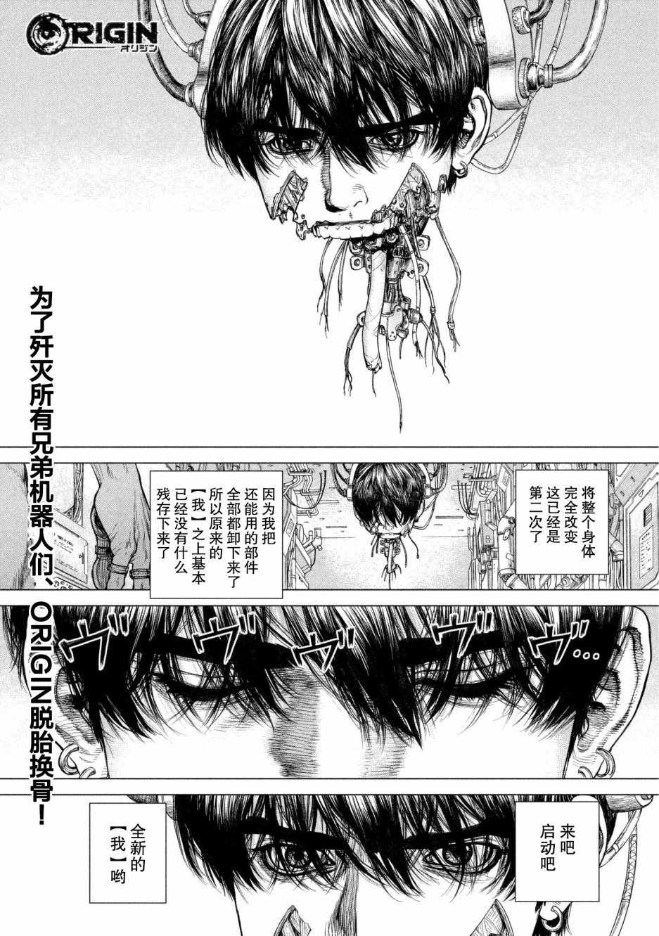 第74话