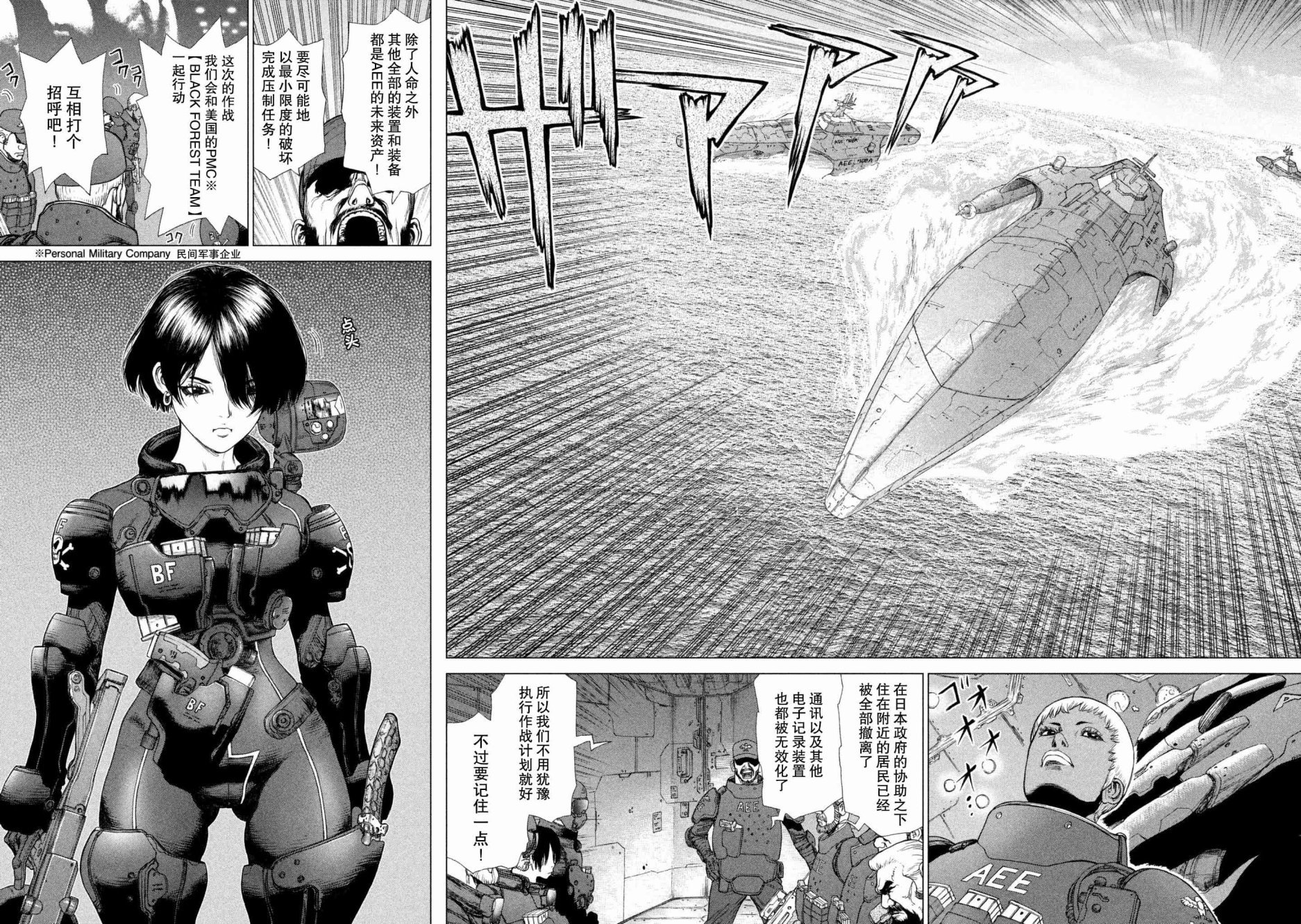 第74话