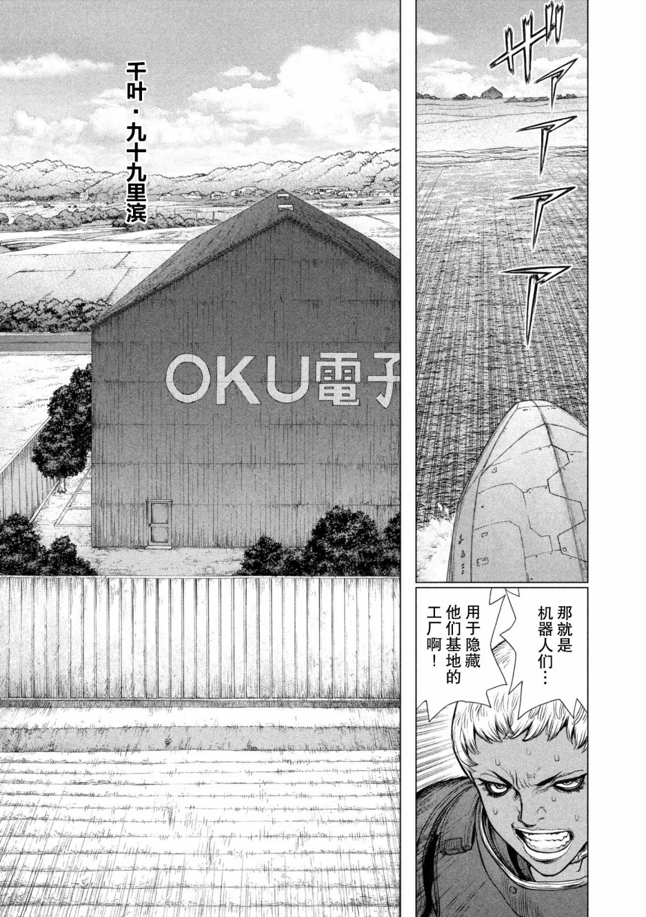 第74话