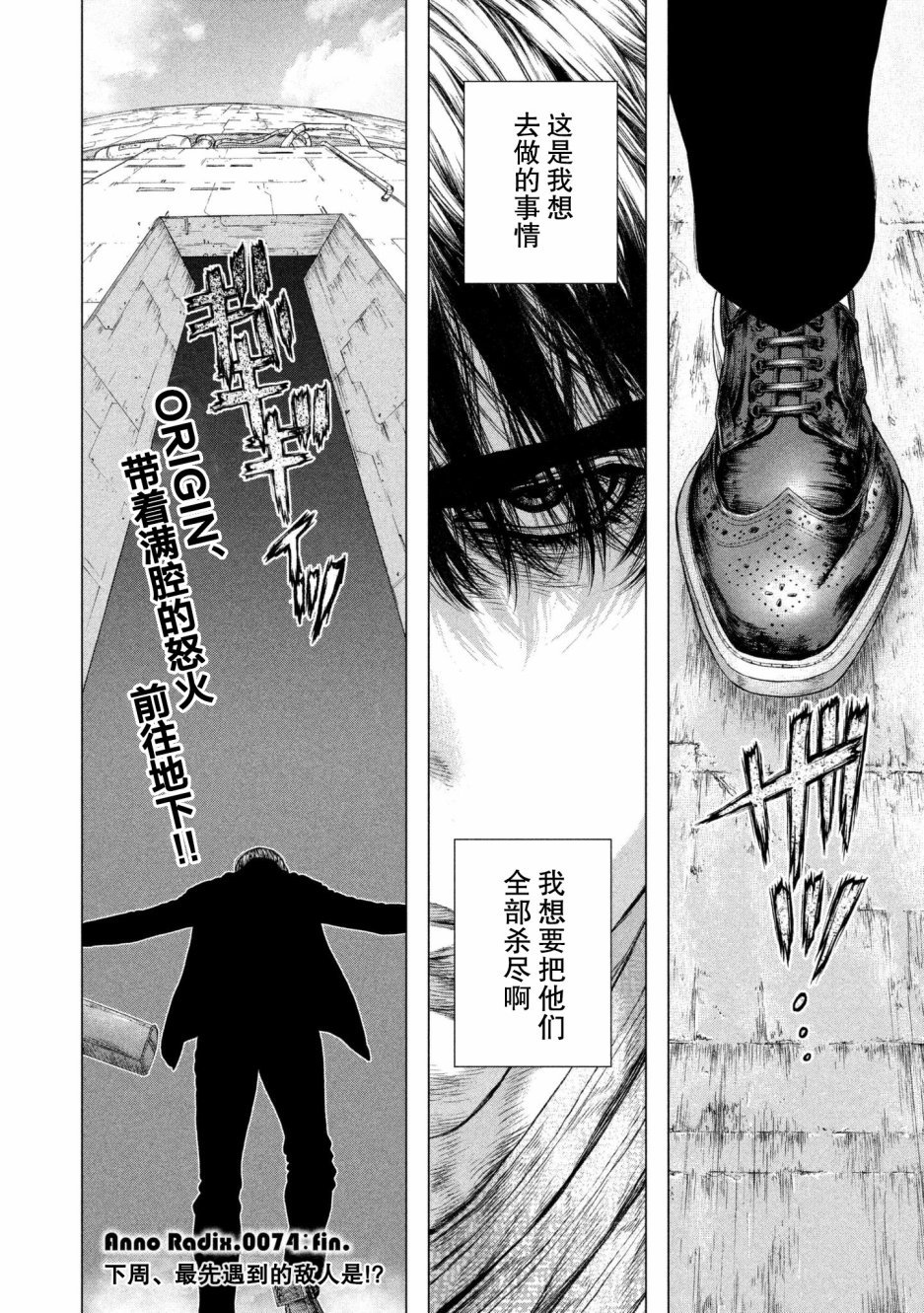 第74话