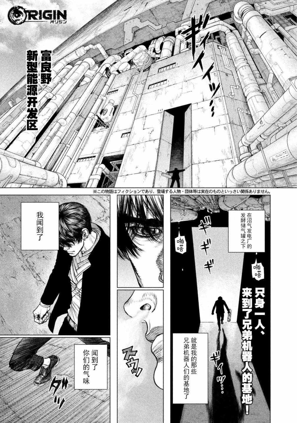 第75话