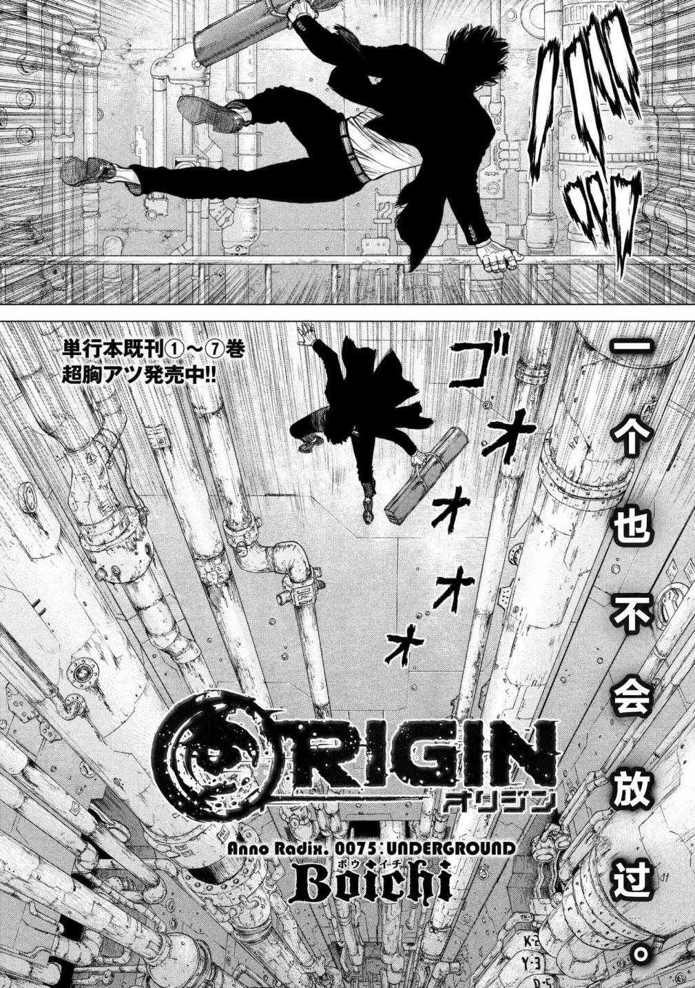 第75话
