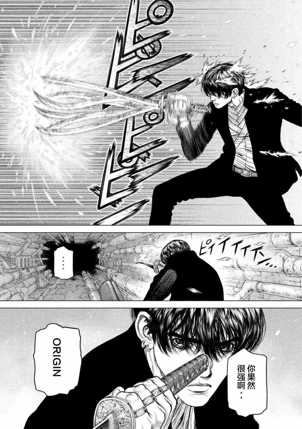 第75话