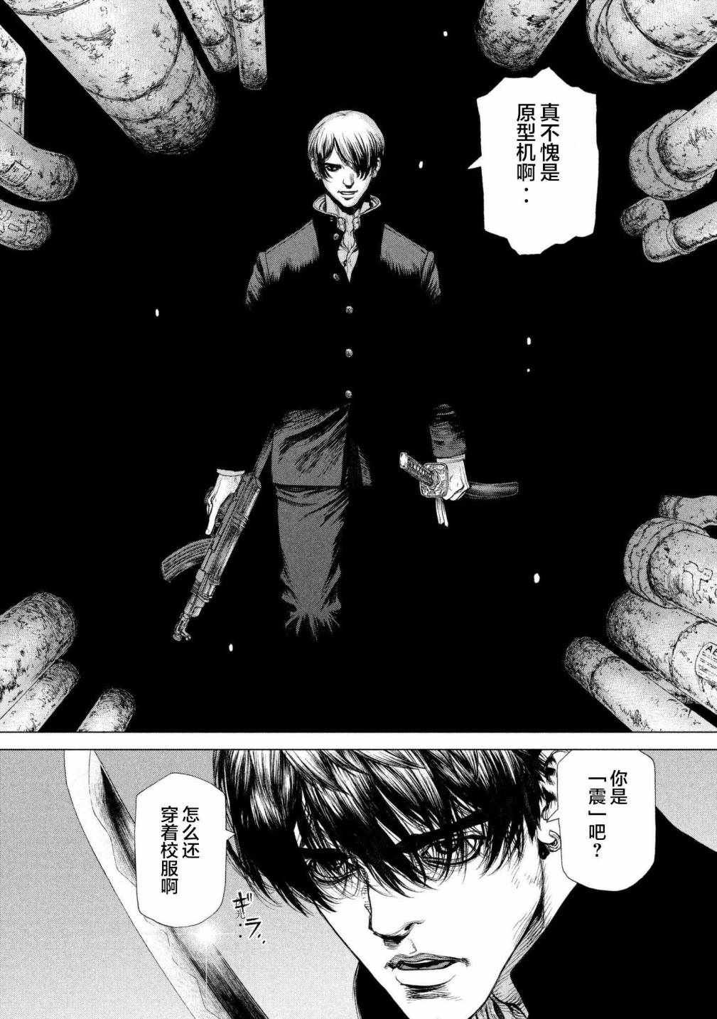 第75话