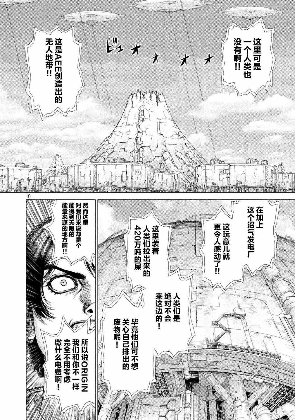 第75话