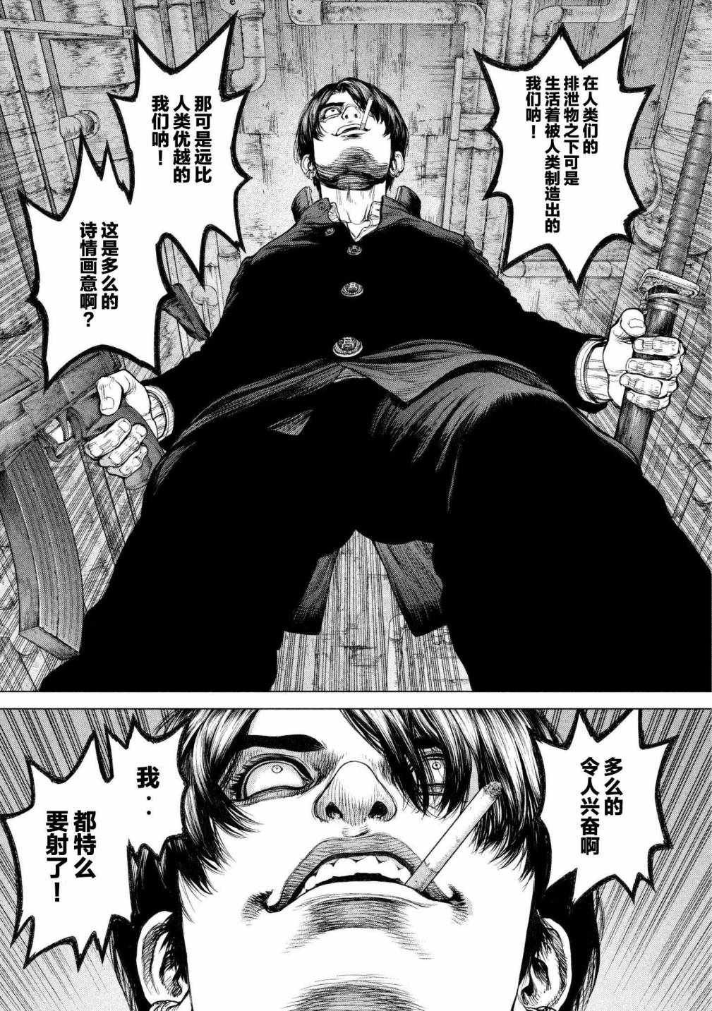 第75话