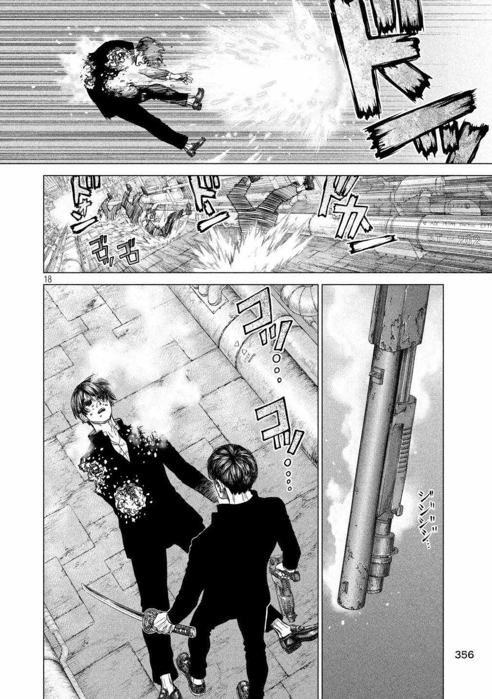 第75话