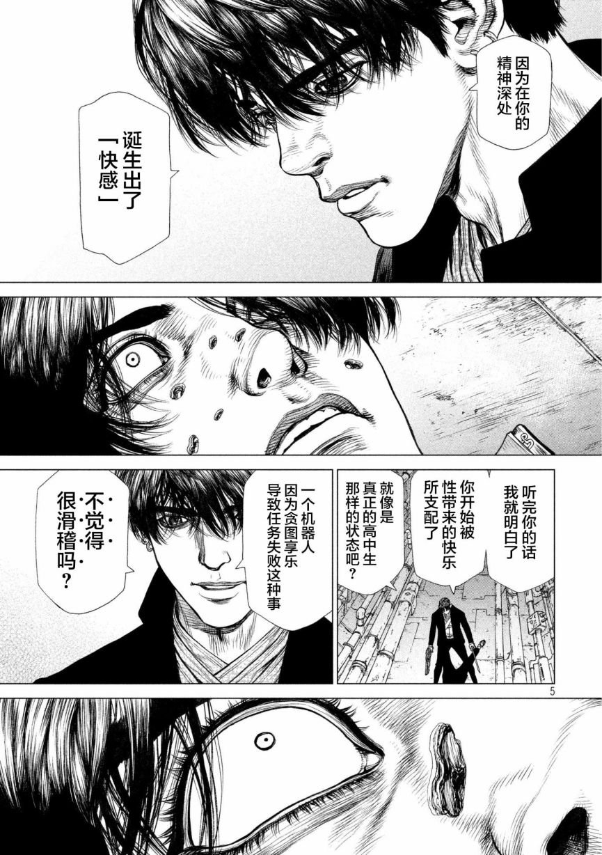 第76话