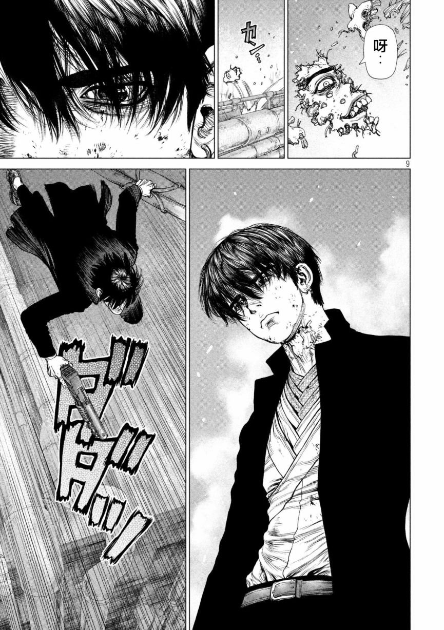 第76话
