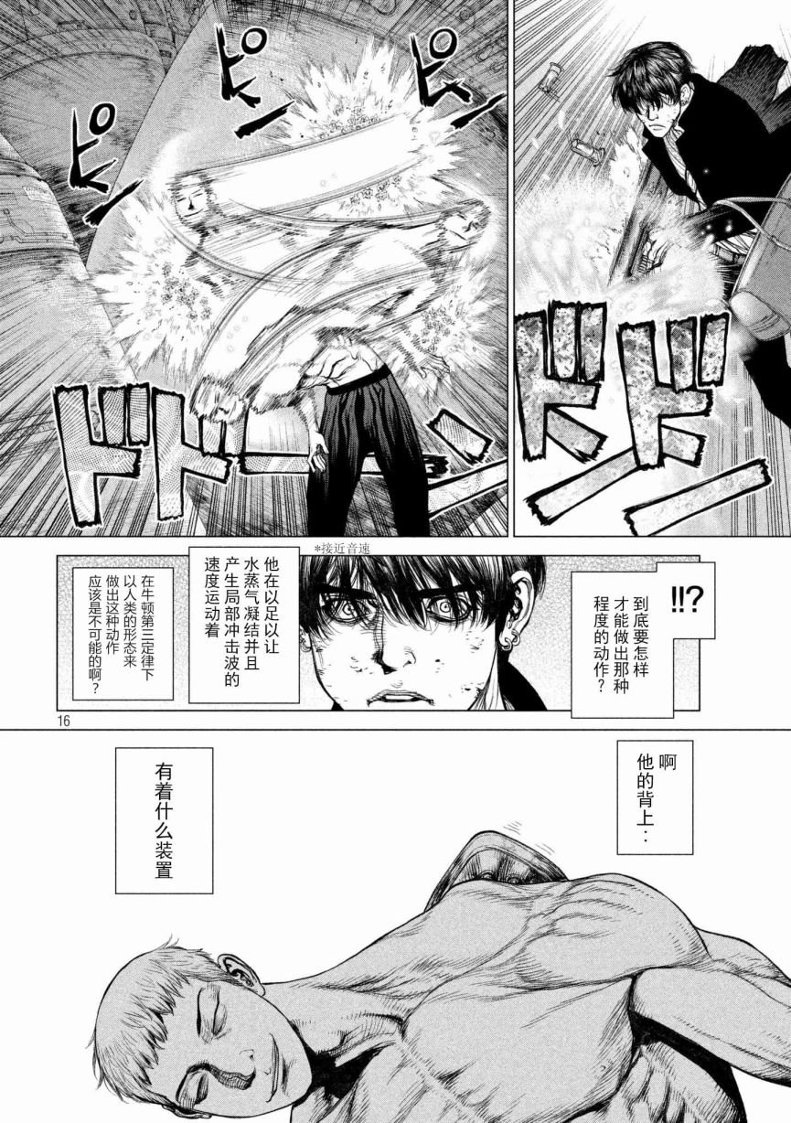 第76话
