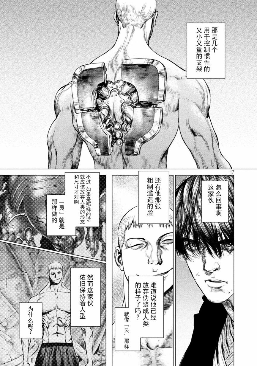 第76话
